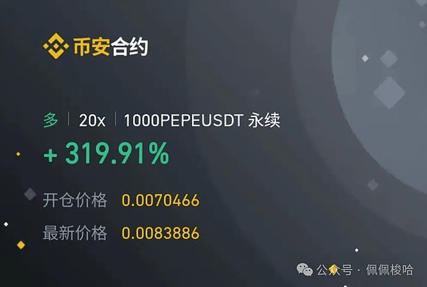 以太坊2025：数字经济的原油为何如此抢手？