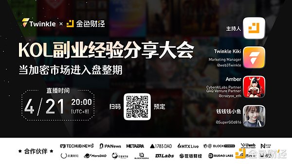 以太坊八年沉浮录：从技术狂想到政策游戏