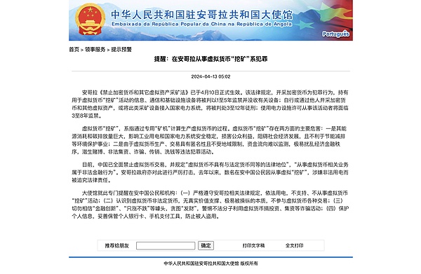 2024香港Web3嘉年华购票指南：这份省钱攻略请收好