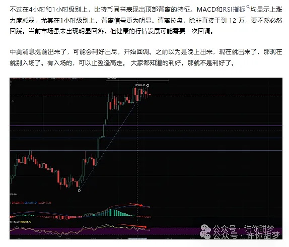 共创团队：用专业和温度重塑互联网投资新生态