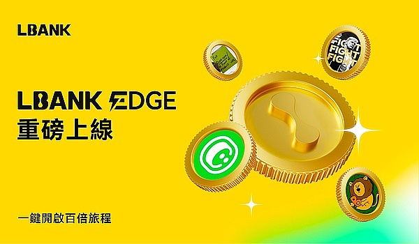 Deepcoin交易所暗藏套路：5000美元资金被无故冻结，投资者该如何维权？