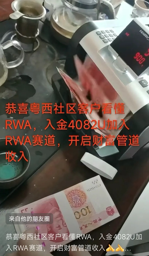 深度解读0x Protocol：这个低调的DEX基础设施正在经历什么？