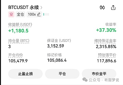 波场TRON再创辉煌！孙宇晨和团队斩获Blockchain Life Awards重磅提名