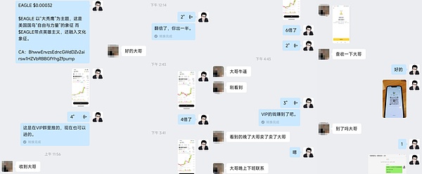美联储官员眼中的稳定币：一把双刃剑