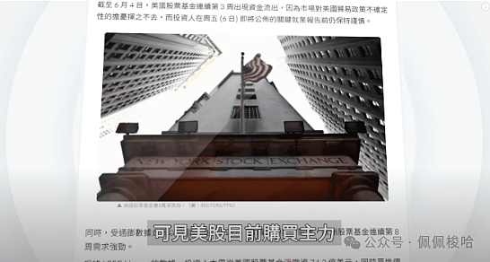 比特币挖矿惊现双寡头格局：51%攻击威胁再引热议