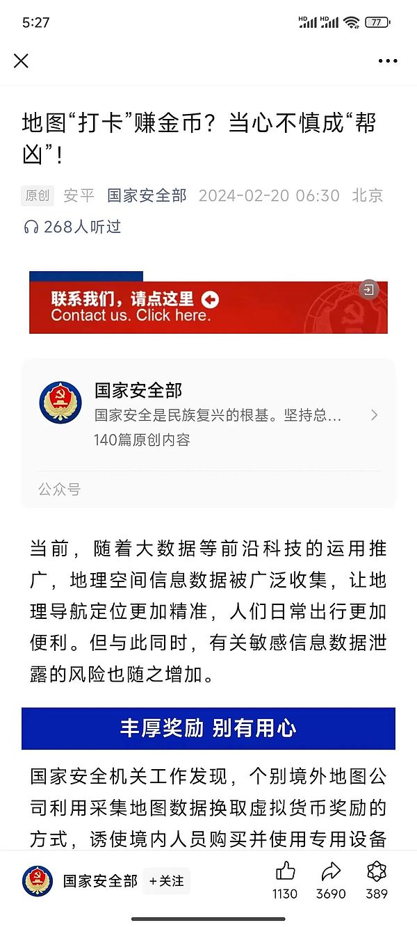 REITs研修班圆满收官：金融精英共话不动产证券化新纪元