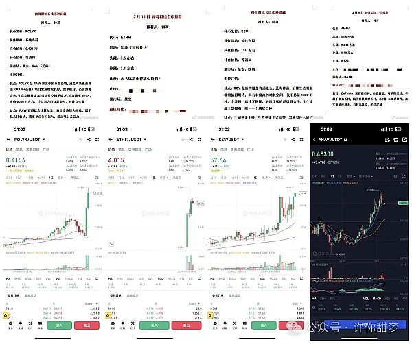Unisat崛起启示录：如何在比特币生态中杀出重围