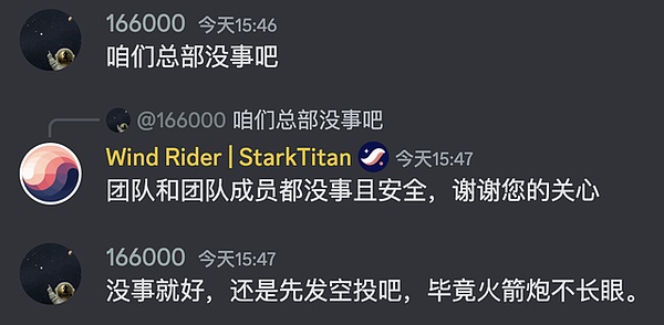 以太坊空单完美收割37点！这就是我们的实力！