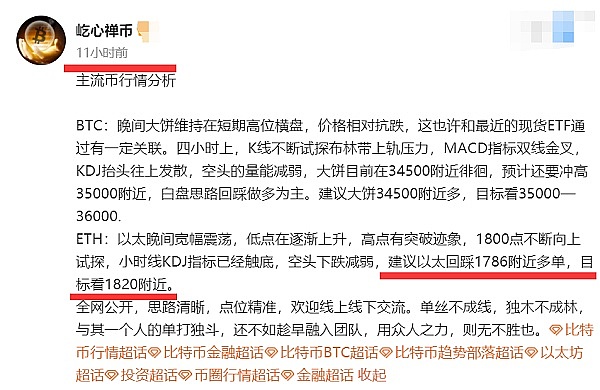加密市场的十月惊喜：牛市真的要来了吗？