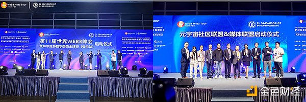 BitVenus深度参与日本区块链盛会，与行业大咖共话未来