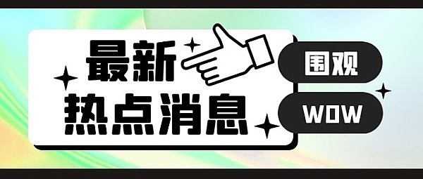 SHIB生态观察：一只想摘掉Meme帽子的柴犬