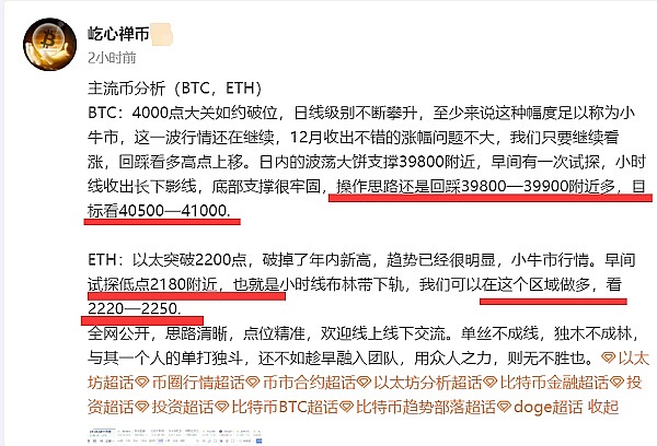 区块链正在重塑传统金融：Fnality与摩根大通的创新实践