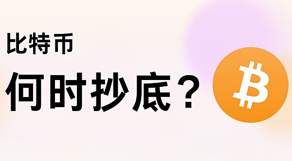 9月25日加密货币市场深度解析：BTC与ETH的微妙博弈