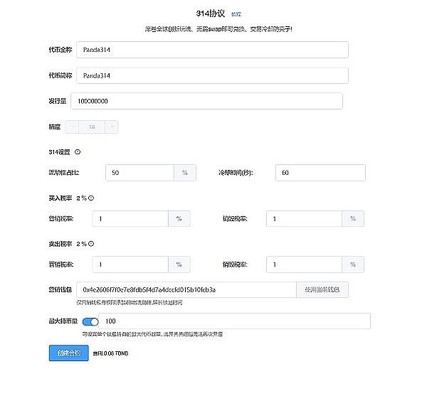 加密货币纠纷该去哪仲裁？香港新加坡全方位PK