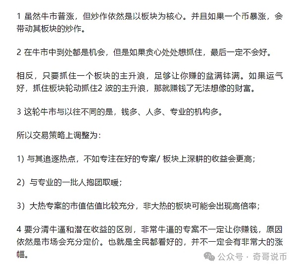 市场恐慌时，正是我贪婪的时刻
