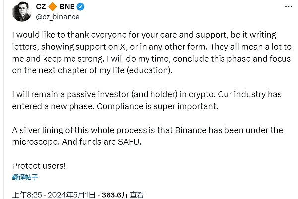加密监管风暴来临：参议院重量级人物直言行业乱象丛生