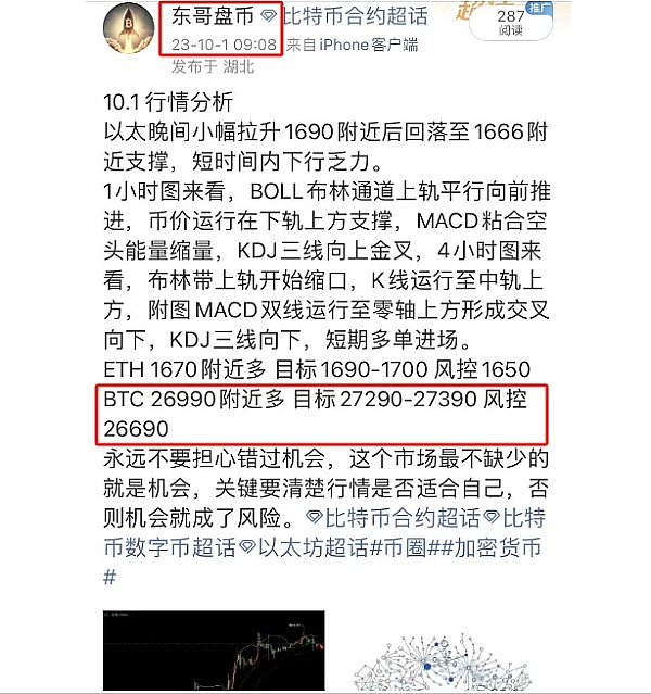 币安实验室投资版图：这些低调项目可能蕴藏下一个十倍币机会