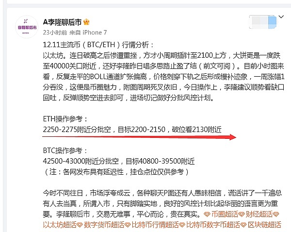 FTX能否凤凰涅槃？一场引人入胜的加密交易所重生大戏