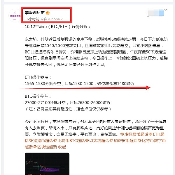 国家大基金三期：突破卡脖子困境的关键一步