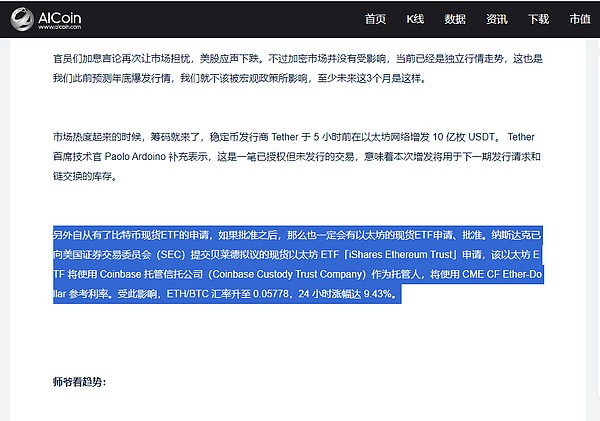 英伟达掌门人黄仁勋：AI时代的工作真相与未来思考