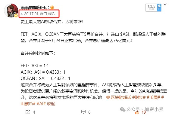 RGB协议：比特币生态中被严重低估的潜力黑马