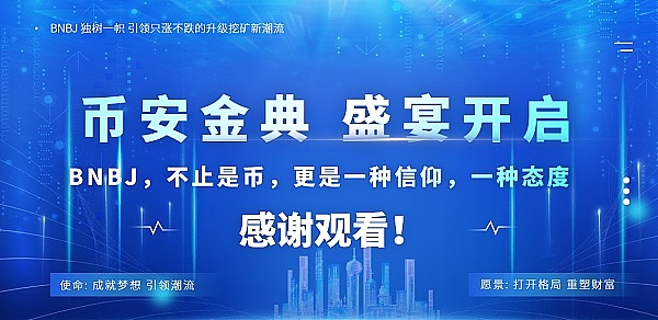 曾经痛批比特币的末日预言家，如今为何自己发起了币？