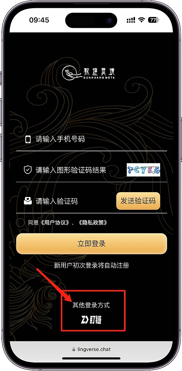 Blast的明牌游戏：当羊毛党遇上资本大佬的狂欢
