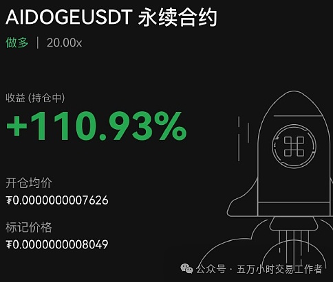 一个90后的币圈逆袭之路：从5万到上亿的血泪史