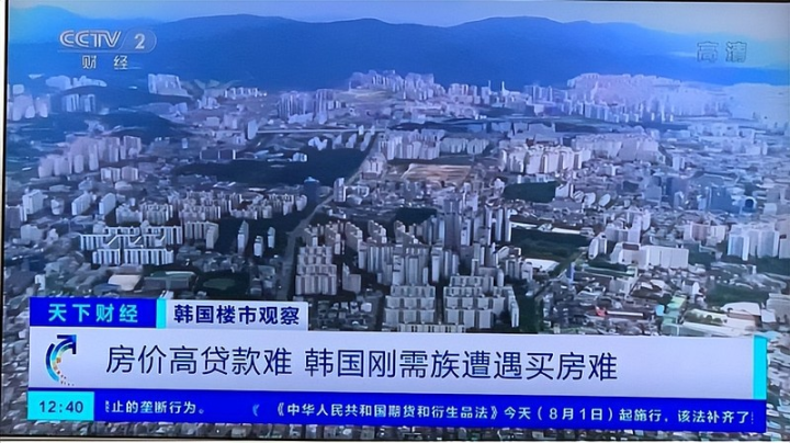 区块链公平竞赛：小散户如何在加密世界分一杯羹？