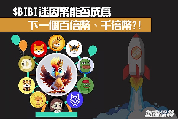比特币上演绝地反击：35,000美元新高背后的三大推手