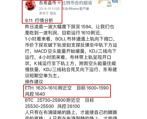 稳定币：数字金融新世界的定海神针