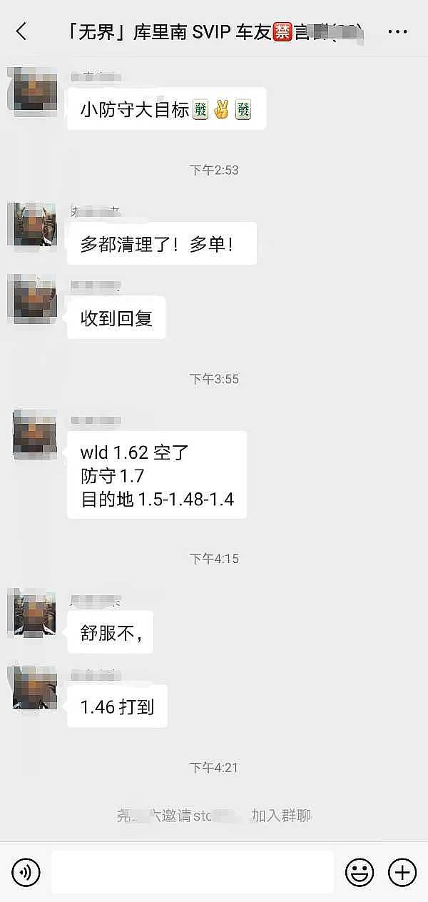 稳定币市场上演收益争夺战：谁在赢，谁在输？